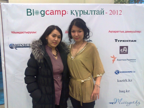 BlogCamp: Blogcamp 2012
