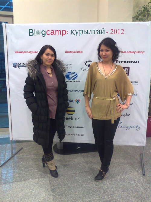 BlogCamp: Blogcamp 2012